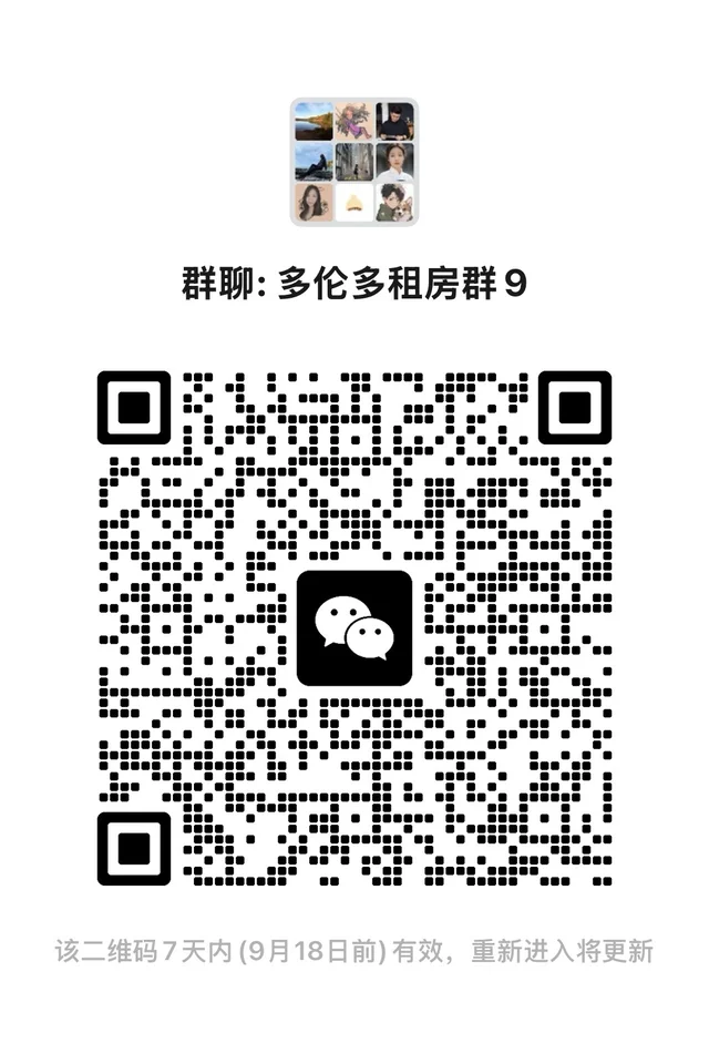 多伦多租房，出租，求租，找室友，房源分享 二维码缩略图