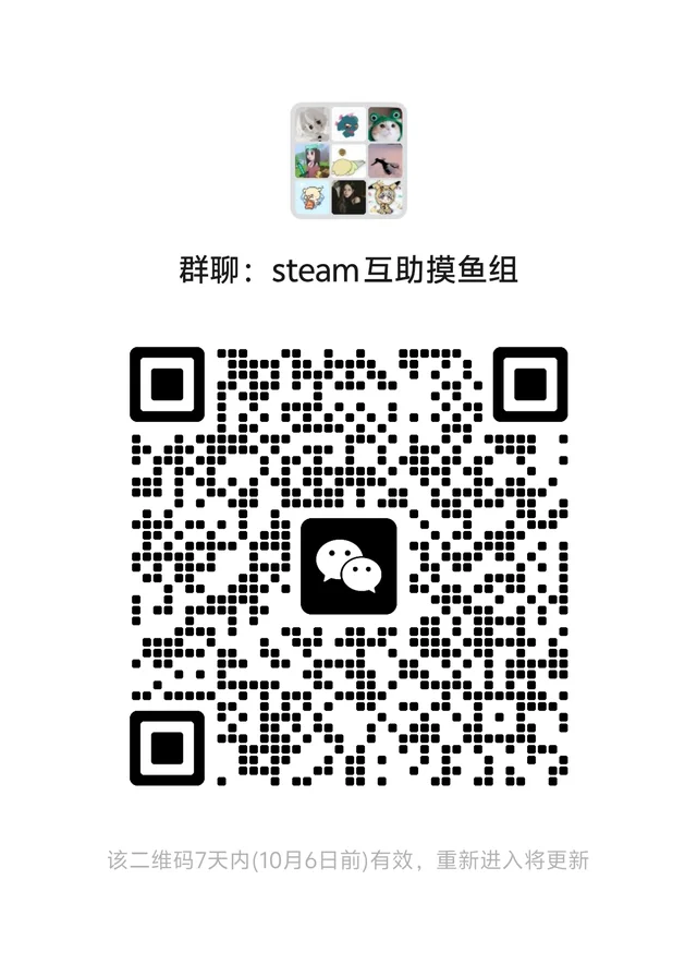 steam微信群！！ 二维码缩略图