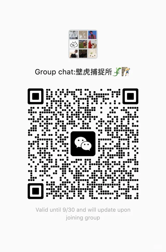 请加入我们的群聊～ 二维码缩略图