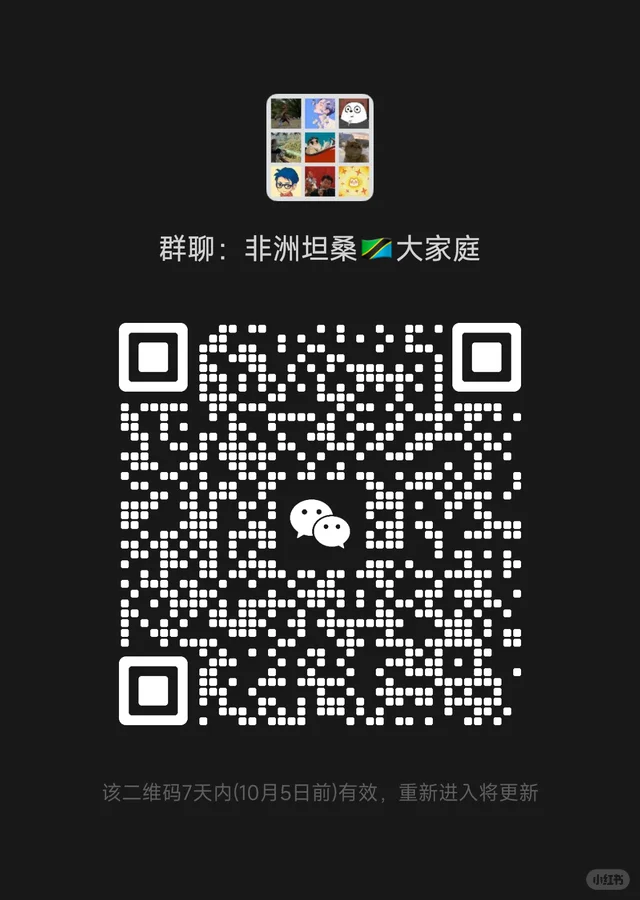 限ip 二维码缩略图