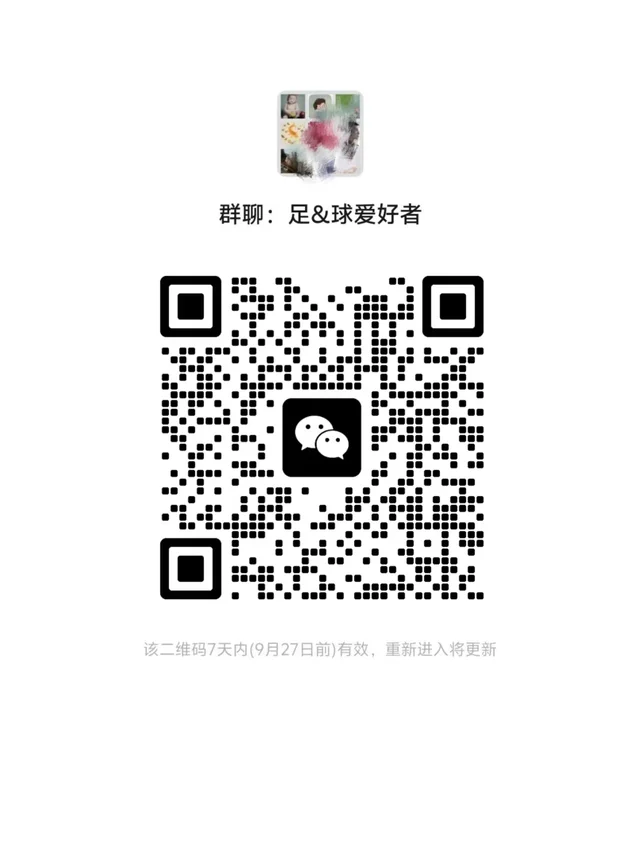 群已建好了，欢迎大家免费扫码进群 二维码缩略图