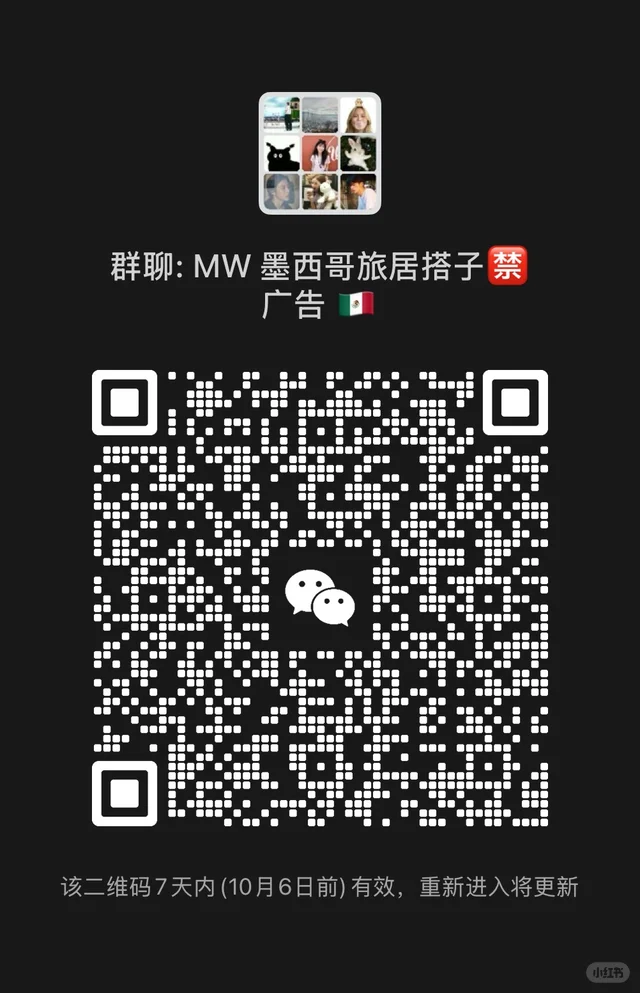 💀亡灵节搭子群速来！ 二维码缩略图