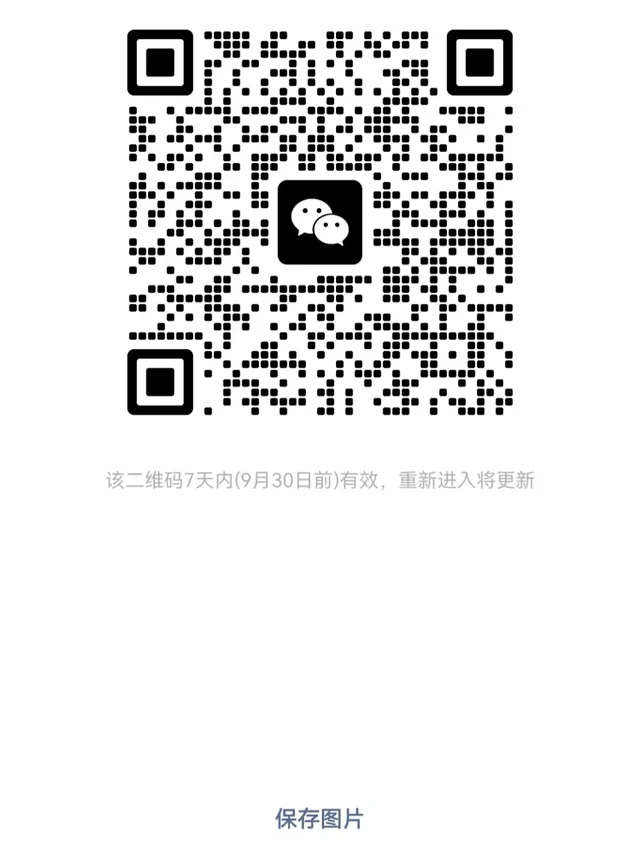 藕粉：群聊二维码，速来！ 二维码缩略图