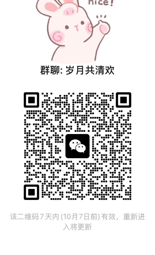 80后 二维码缩略图