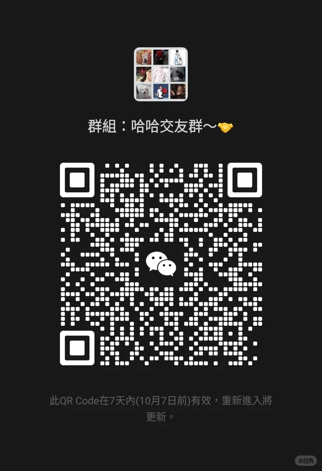 🇲🇾交友群 二维码缩略图