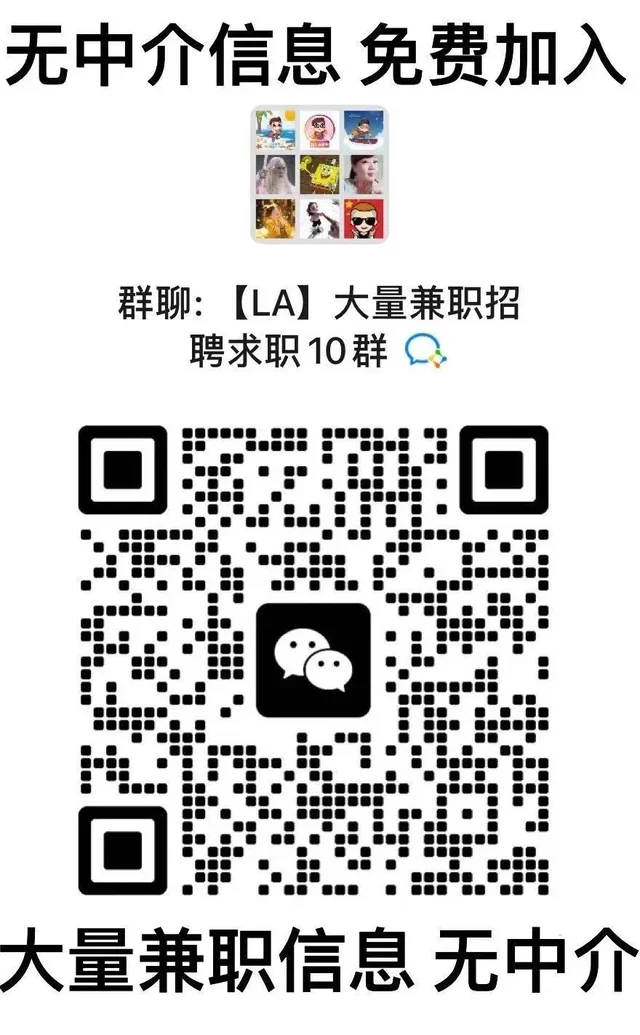 热心的同学！ 二维码缩略图