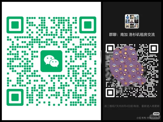 洛杉矶租房 二维码缩略图