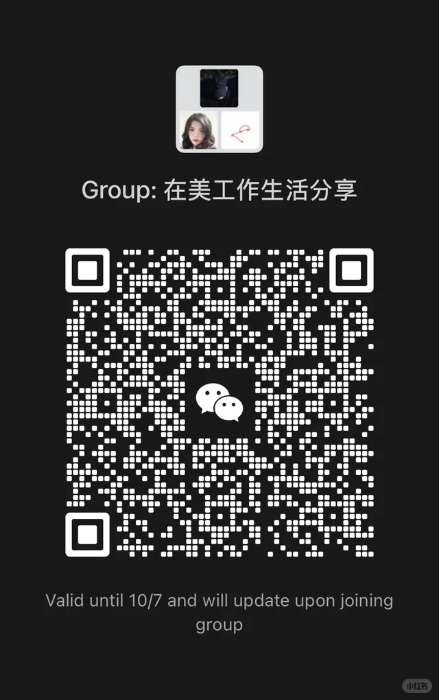 美国🇺🇸工作、生活、学习、投资，欢迎交流 二维码缩略图