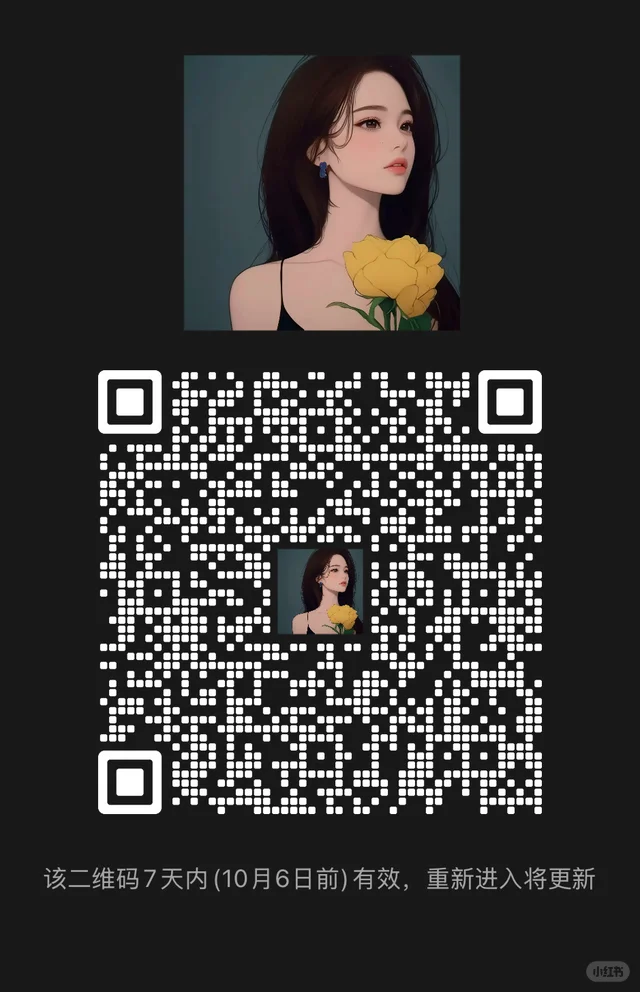 桃花🌸群来咯~快来加入吧 群二维码