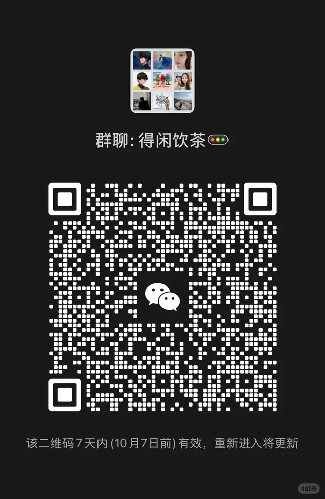 歡迎大灣區嘅朋友仔 二维码缩略图
