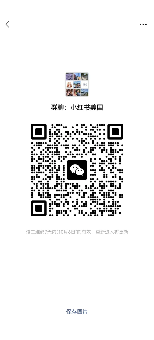 小红书美国小伙伴 二维码缩略图