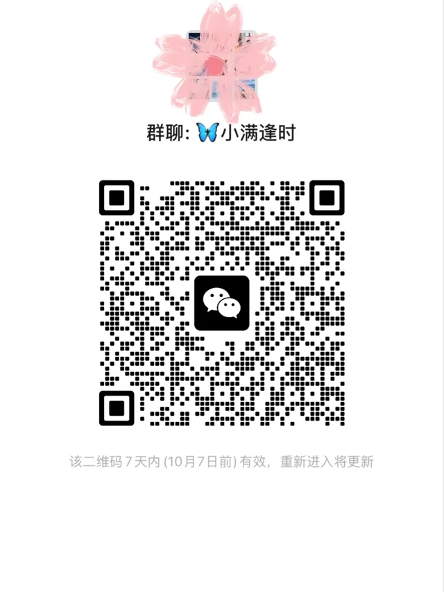 这也太好了吧！！！ 二维码缩略图