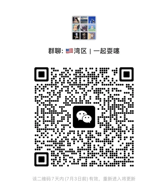 旧金山半岛，活动👗 二维码缩略图
