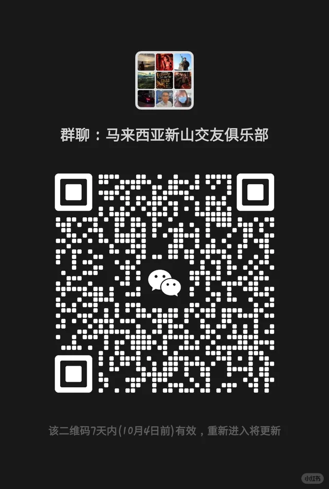 申请时请写您居住的地区，只批有写地区的。 二维码缩略图