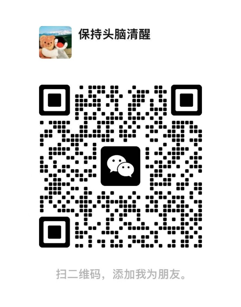 全球热词与新游戏雷达 群二维码