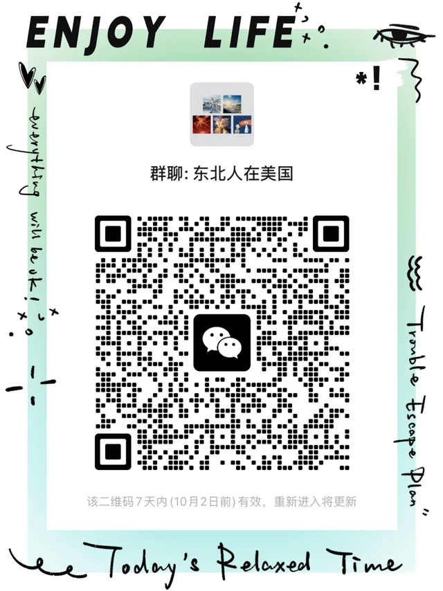 欢迎大家 二维码缩略图