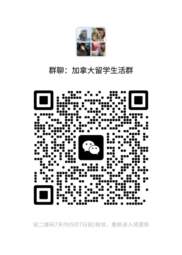 各国的留学生活群再发一遍，欢迎留子来聊天 二维码缩略图