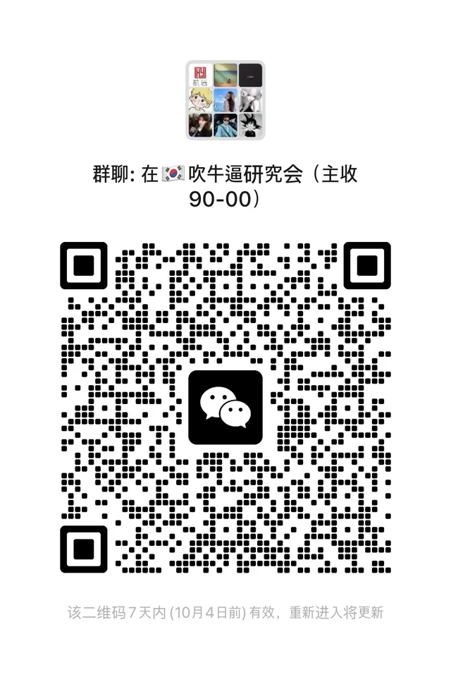 交友 二维码缩略图