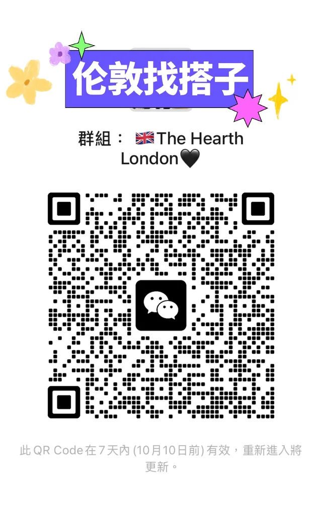 伦敦找搭子🇬🇧 二维码缩略图