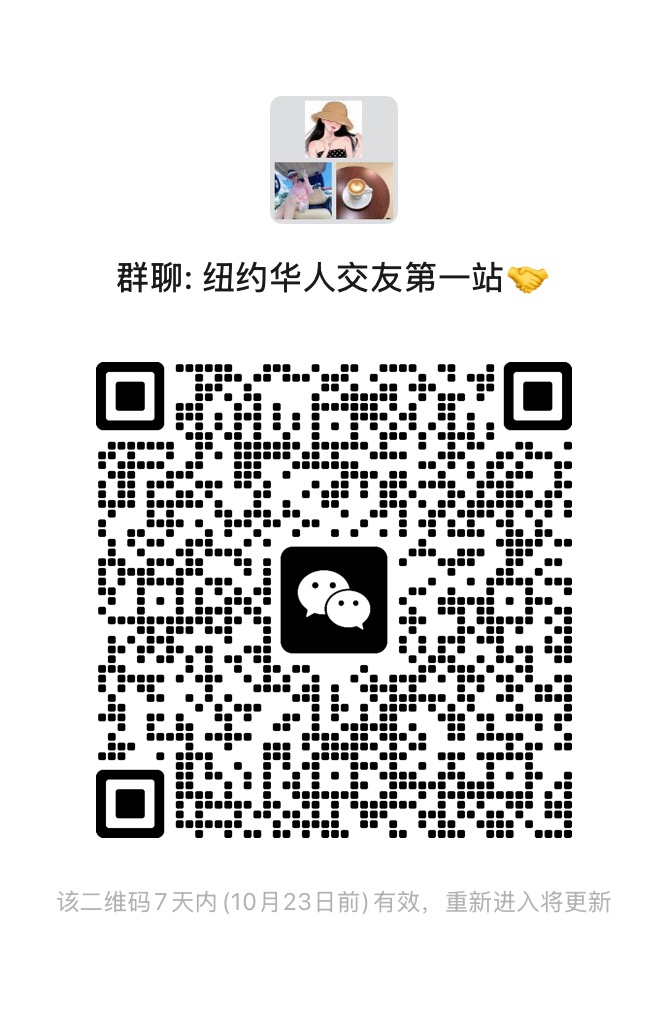 纽约华人第一站 二维码缩略图