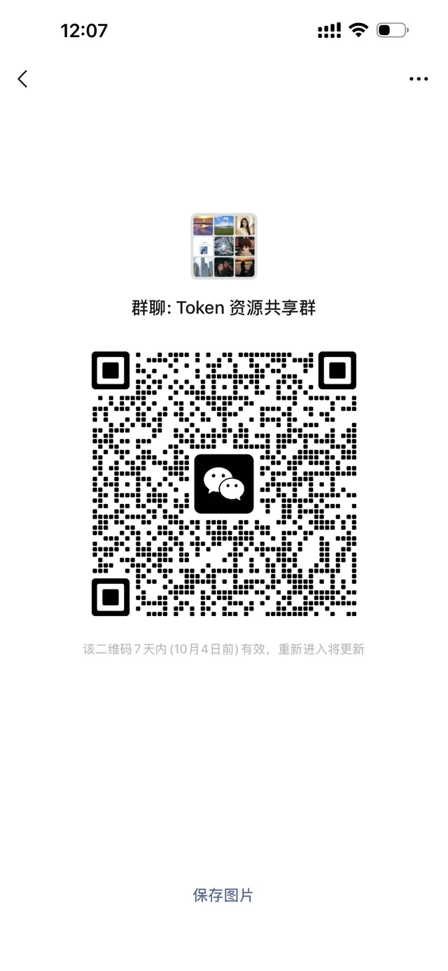 【TK】资源共享群 欢迎 二维码缩略图