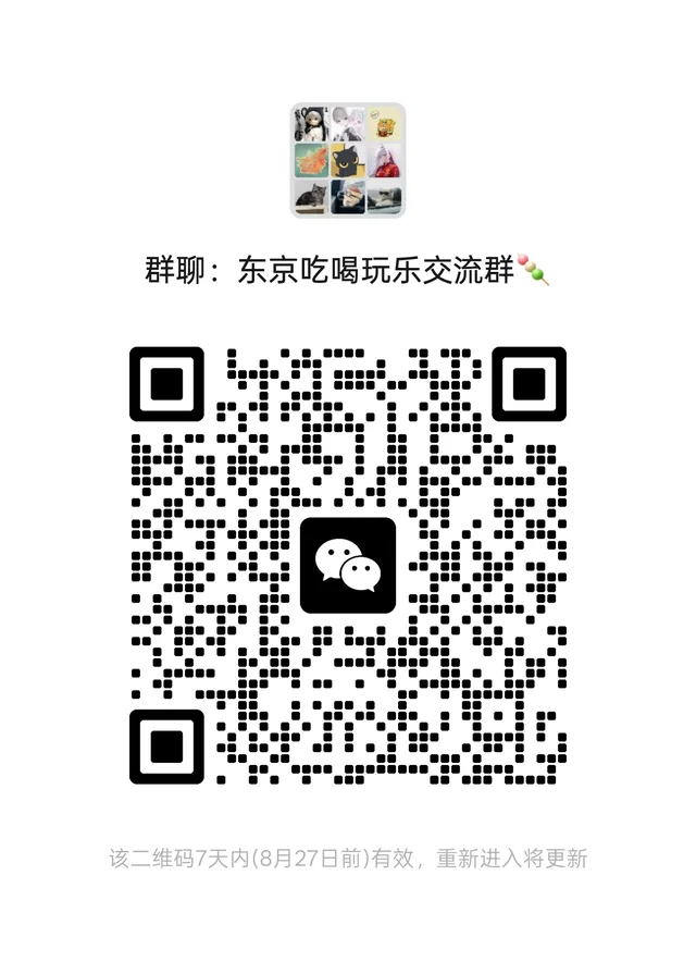 (已更新）群里氛围很好，基本有问必回 二维码缩略图