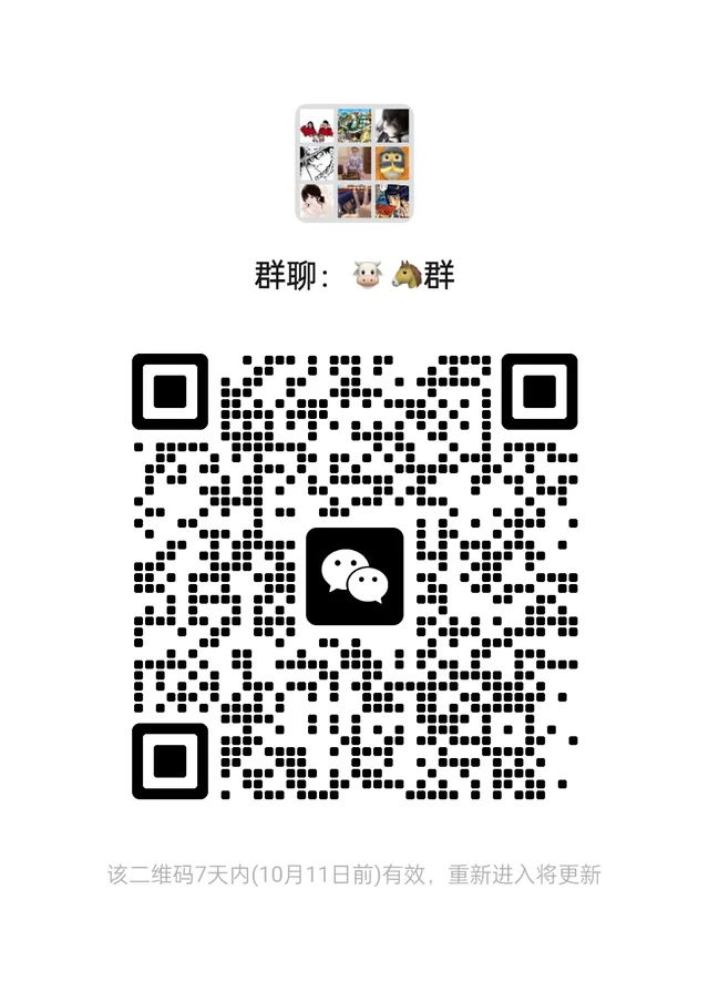 亲友群 二维码缩略图