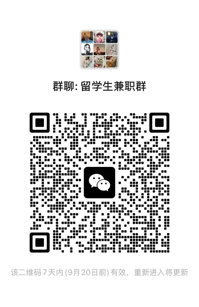 🇰🇷9月留韩学生交流群！ 找到组织了 9月份 二维码缩略图