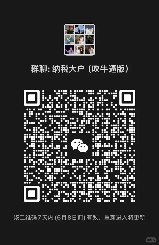 韩国交友 二维码缩略图