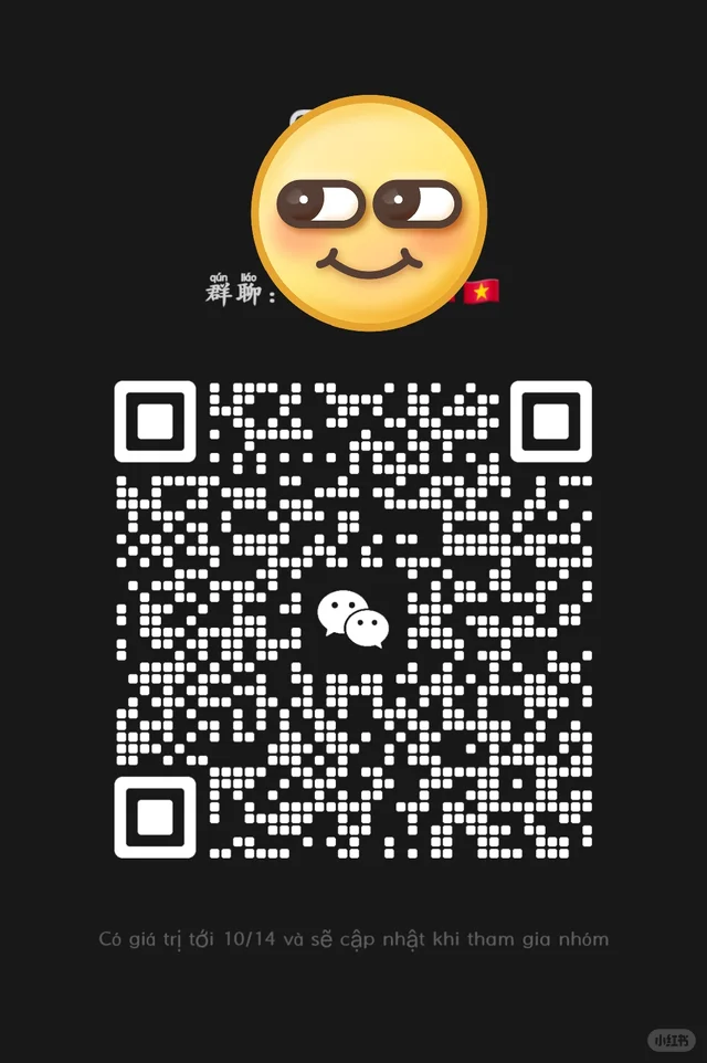 交流越南和中国 二维码缩略图