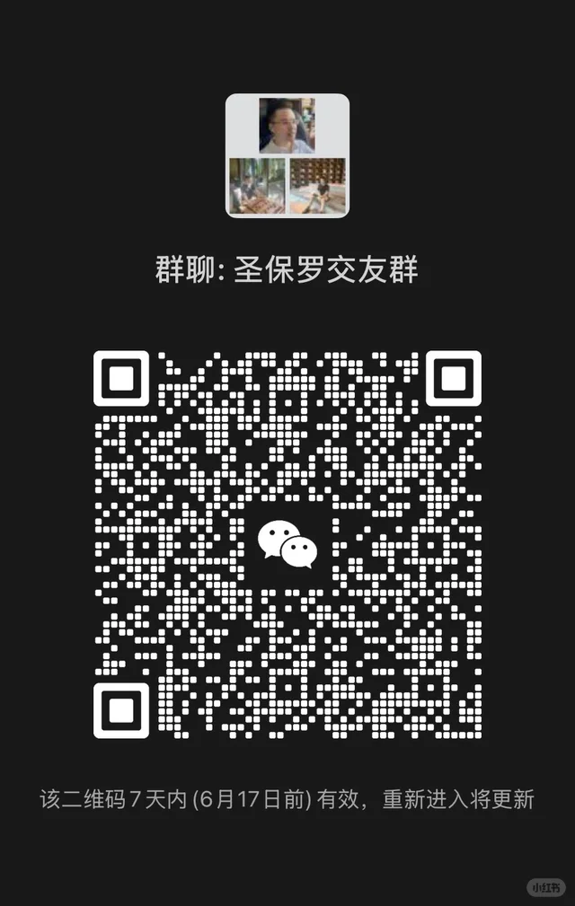 圣保罗交友群 二维码缩略图