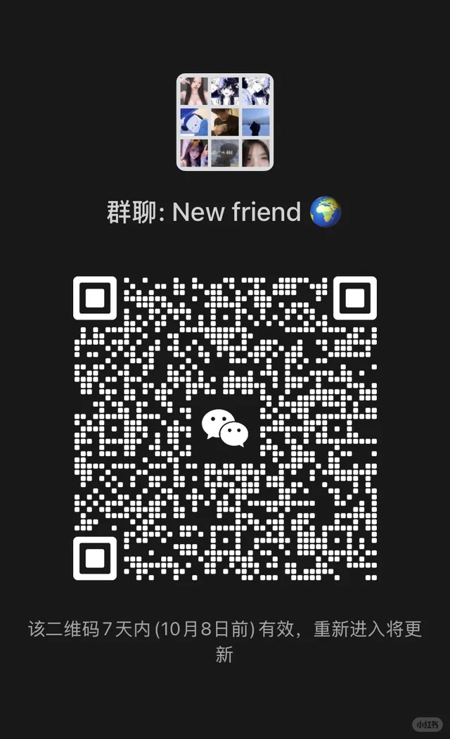 🌍 Global Friends Group 二维码缩略图