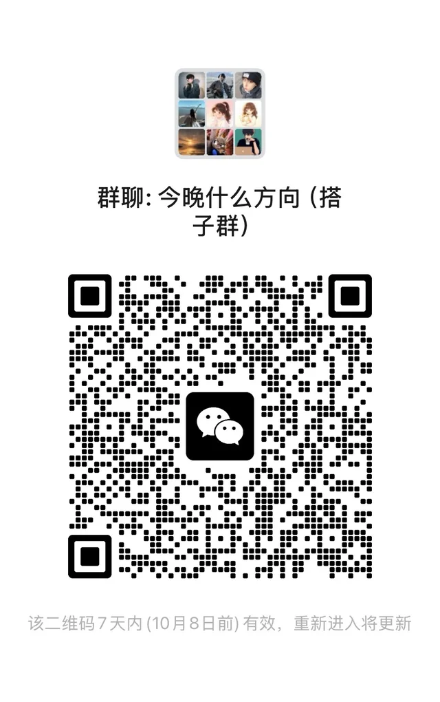 海南海口 二维码缩略图