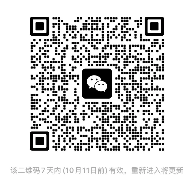 快请加入我们！！一个超级有趣的群聊 二维码缩略图