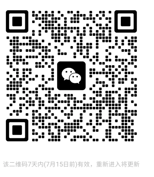 墨西哥华人交流,招聘信息 群二维码