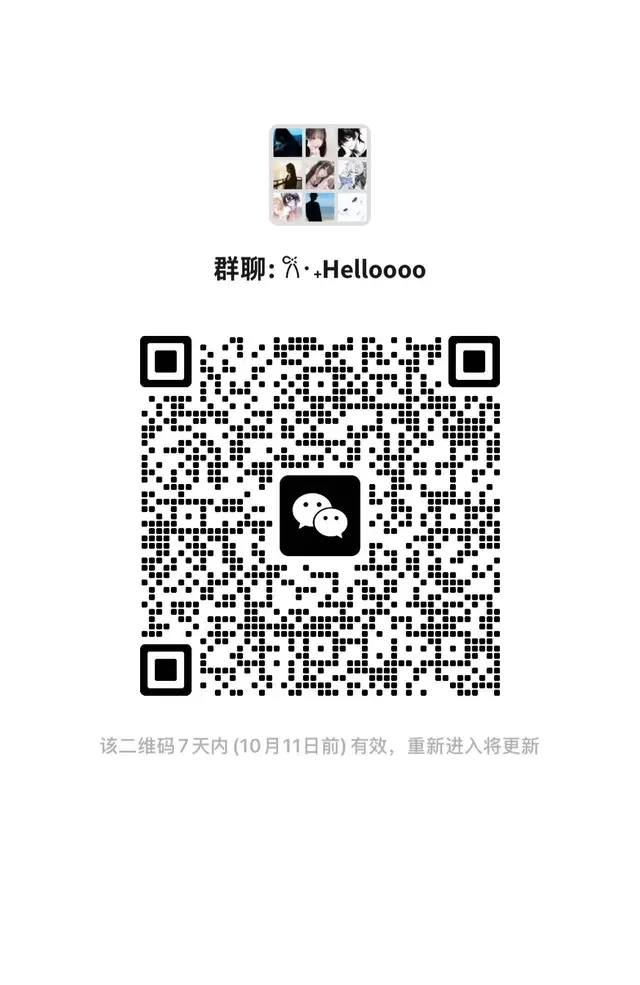 王者新群 打王者的进~ 群二维码