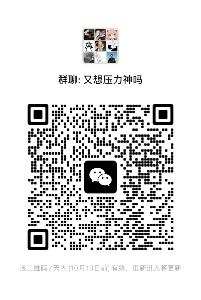 王者游戏群 无流程无小团体 随叫随打 群二维码