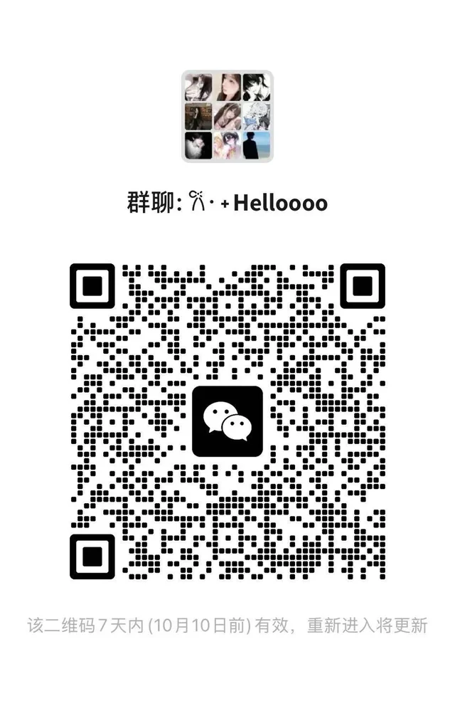 王者荣耀开黑搭子群来打游戏活跃的 群二维码