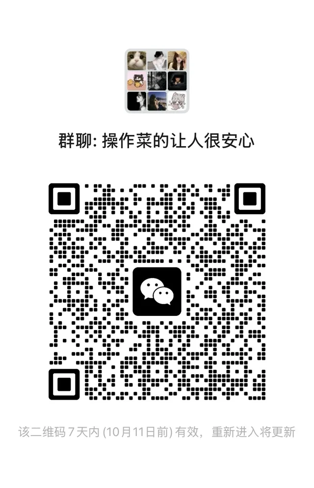 进群发游戏主页,谢谢 群二维码