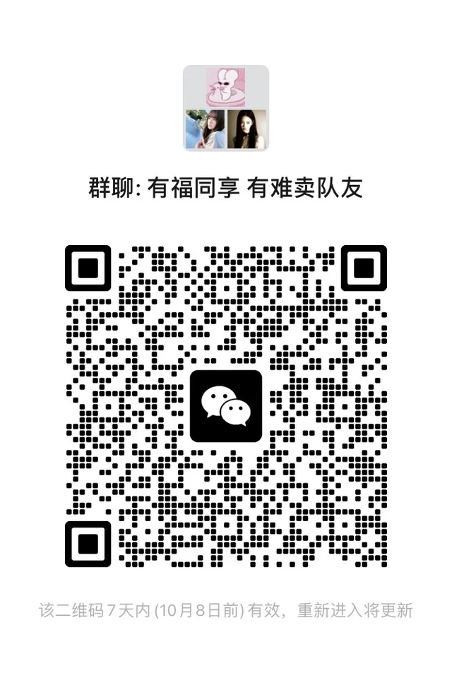 新建的王者群 群二维码