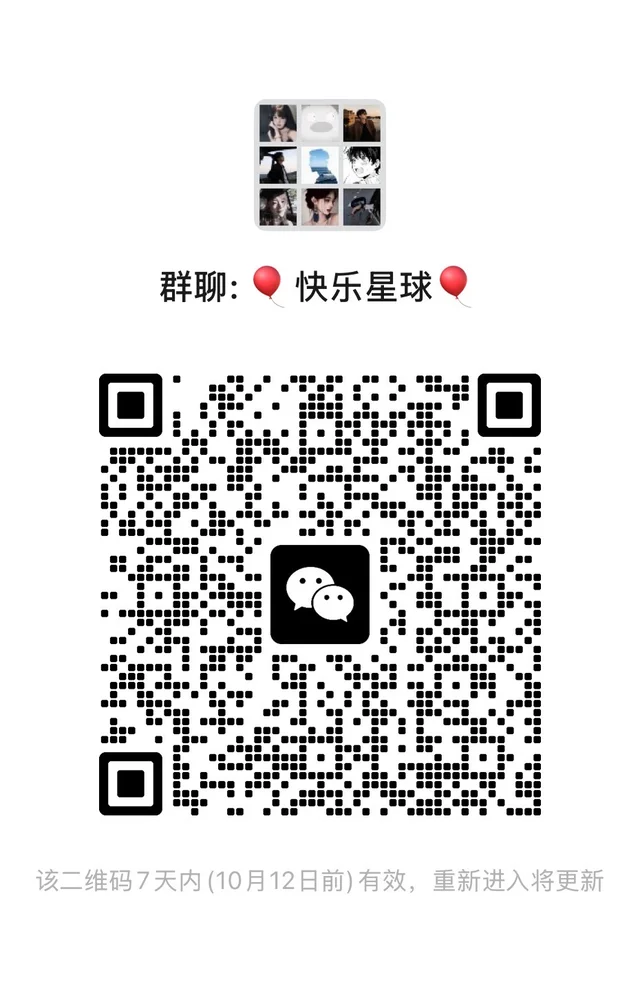 新赛季新群,欢迎新人加入一起打游戏 群二维码