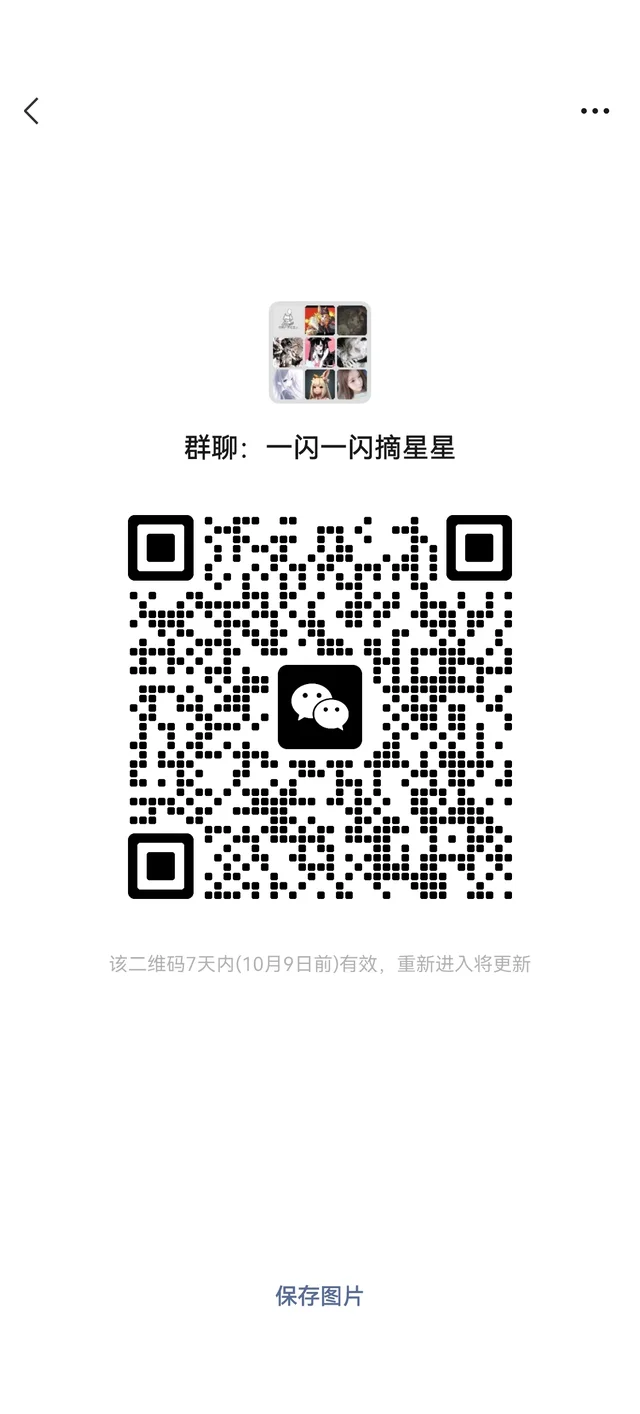 王者群招人喽 群二维码