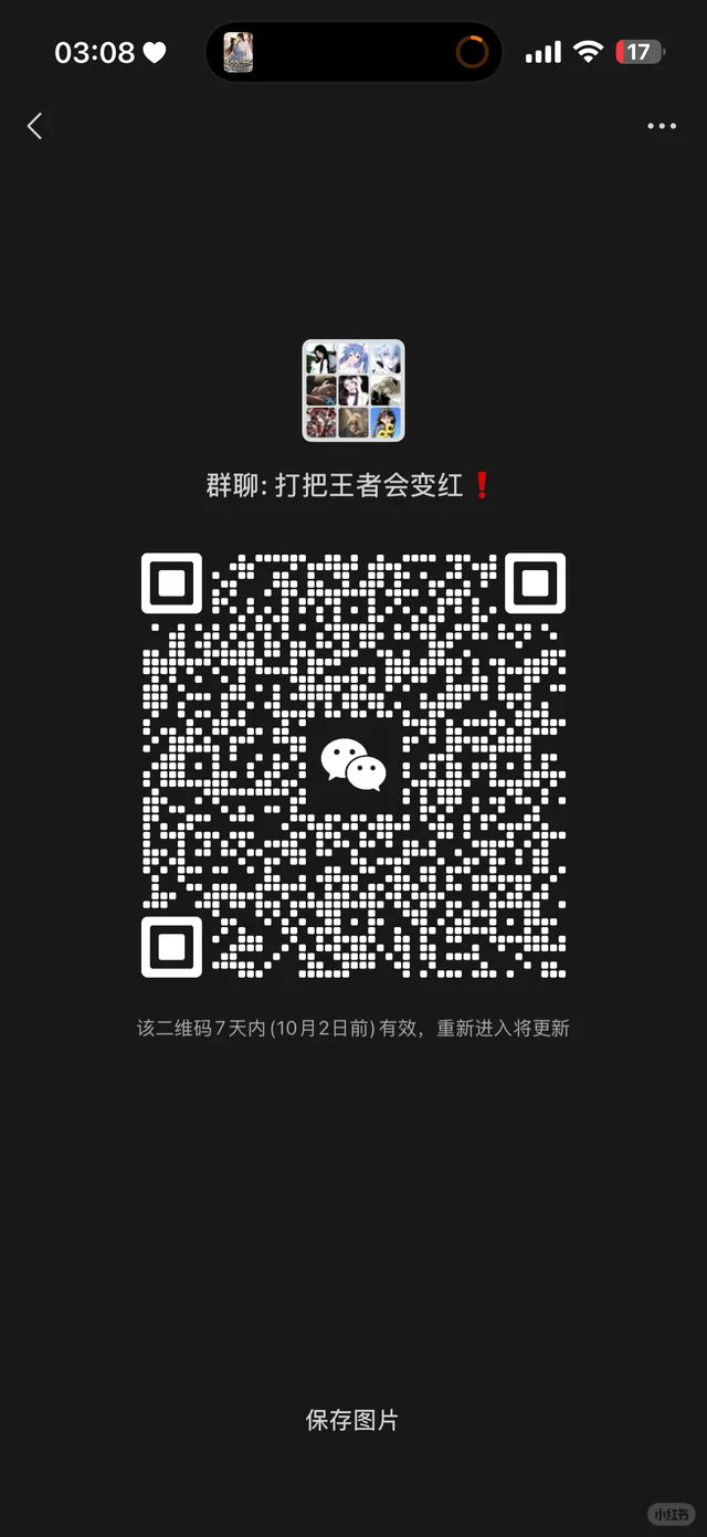 快进群打游戏鸭 群二维码