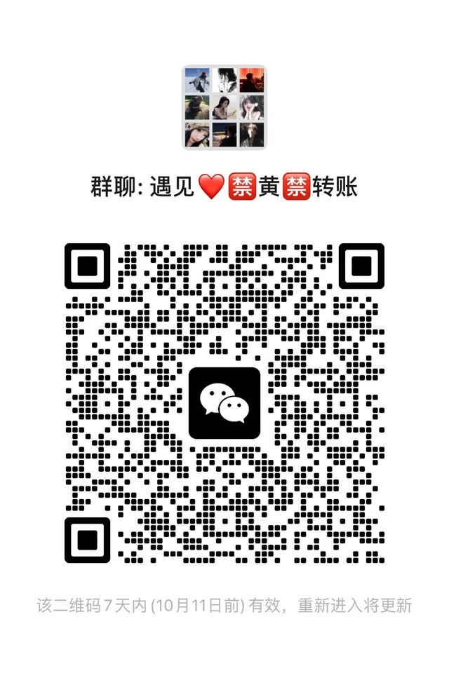 王者已婚群 二维码缩略图