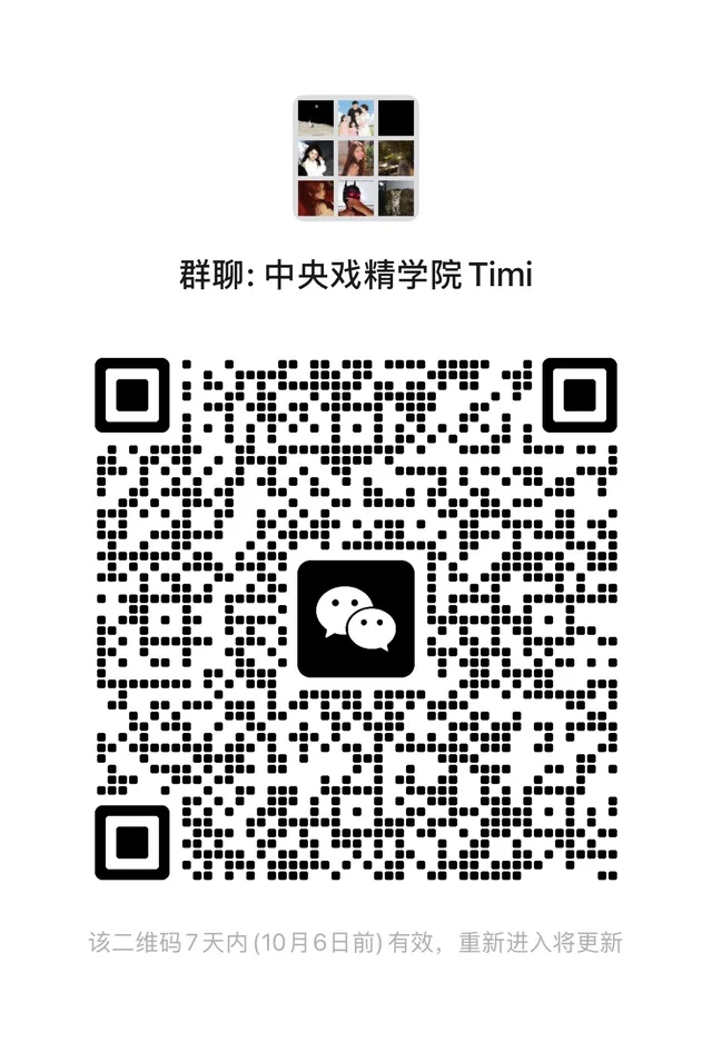 已婚王者群 二维码缩略图