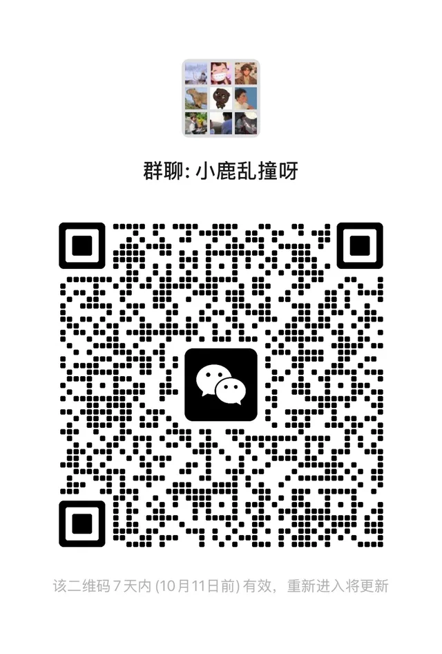 王者荣耀游戏群 ddddd 二维码缩略图