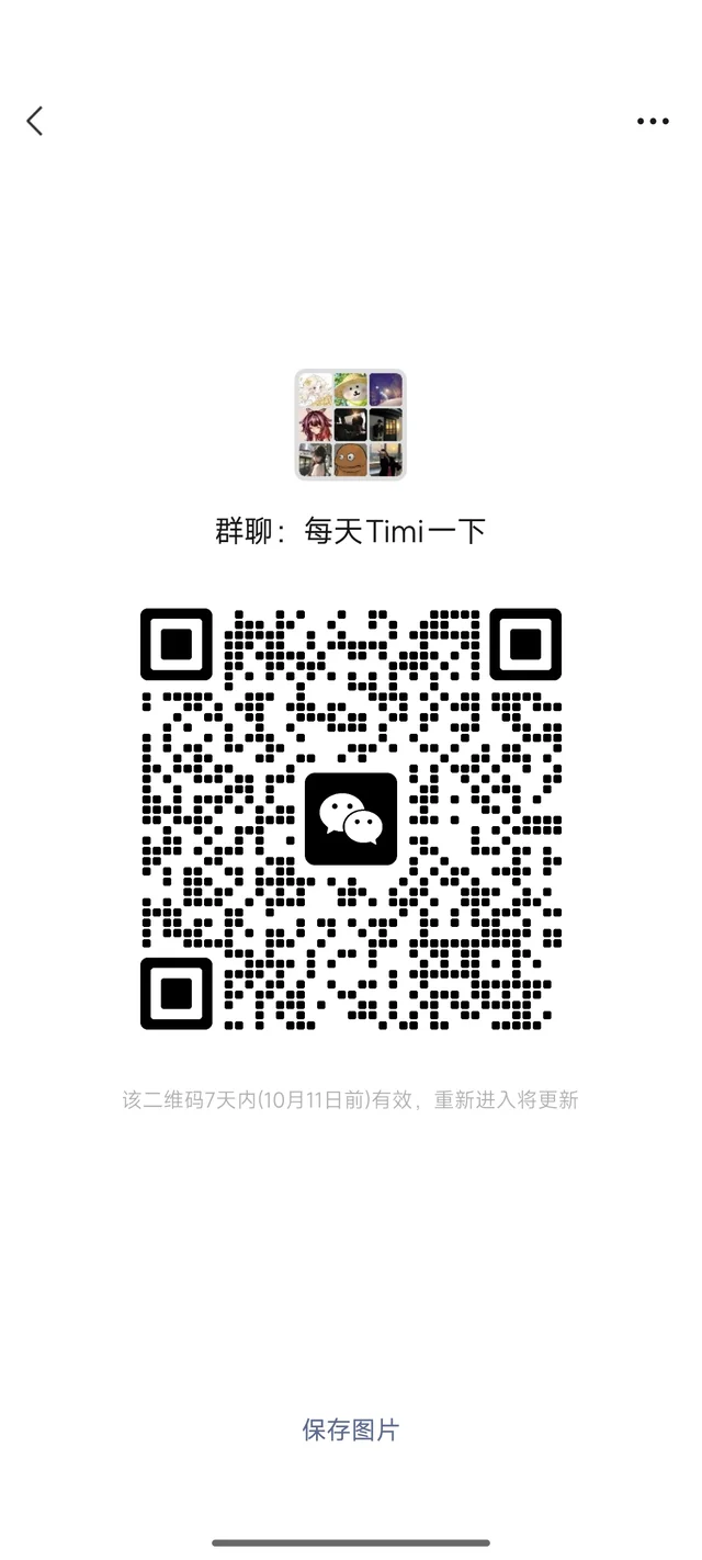 王者小群 二维码缩略图