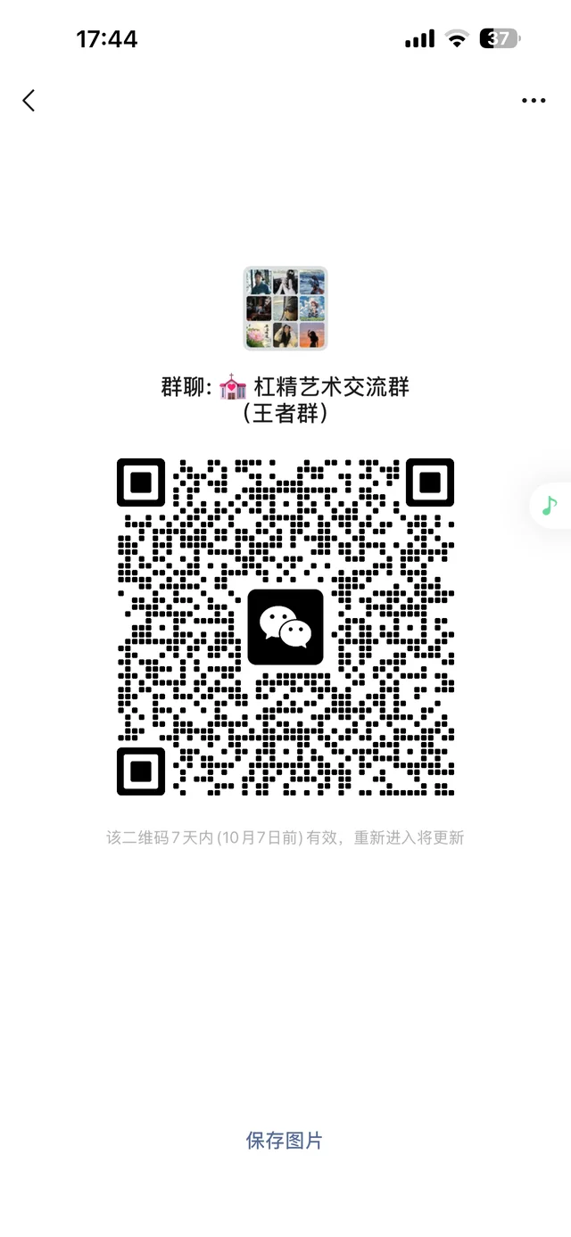 速来 王者荣耀群 王者荣耀新群新人群 单纯 二维码缩略图