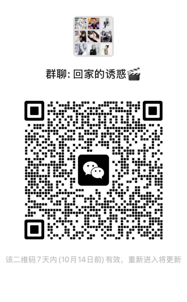 王者游戏群有人来玩吗！ 二维码缩略图
