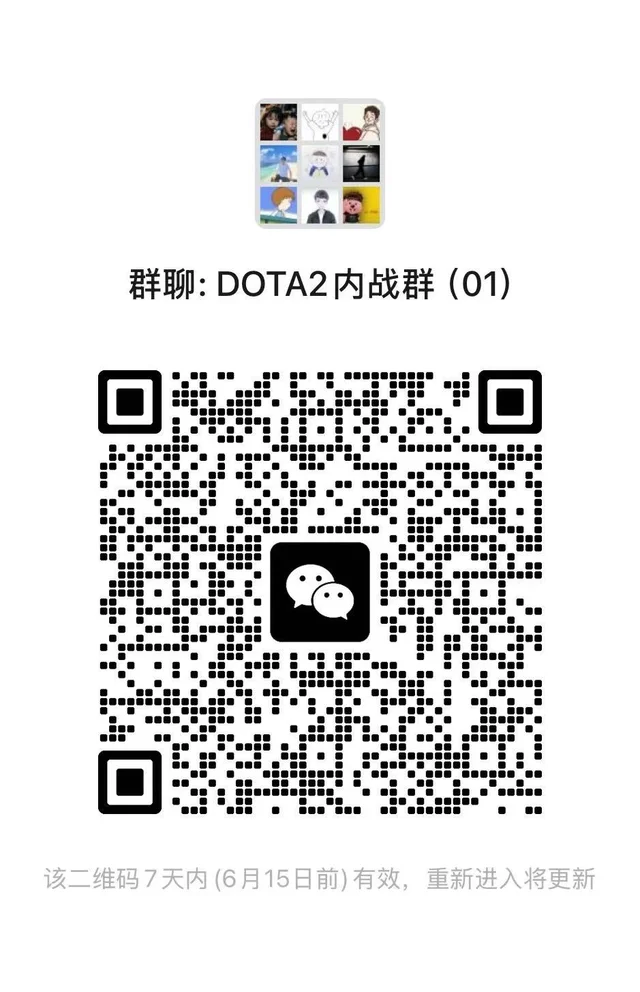 来,DOTA2内战群,天天有内战 群二维码